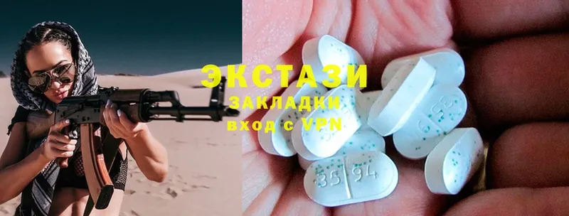 Ecstasy DUBAI  как найти   МЕГА маркетплейс  Бежецк 