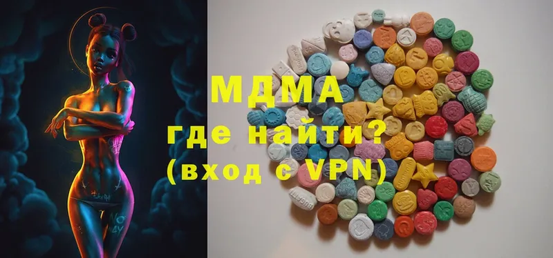 MDMA crystal  Бежецк 